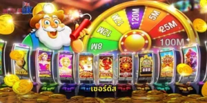 เซอร์ดัส